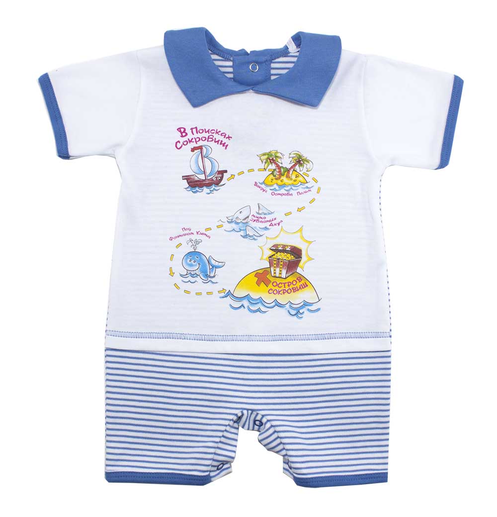 222-22П Полукомбинезон ясельный 222-22П Полукомбинезон ясельный