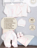 Ш318-236П Комплект 8-ми предметный:пеленка+ползунки+кофточка+распаш+наг+шап+пин+рук(розовый) (20/62 - розовый жираф)